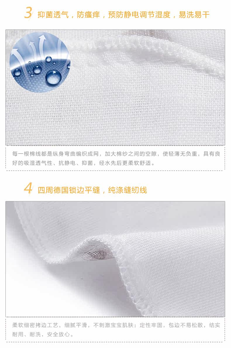 纱布吸汗巾_10
