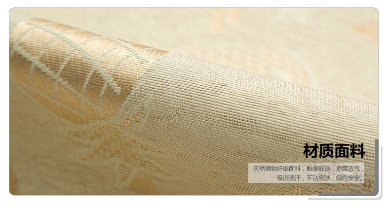 水果细冰丝凉席_06