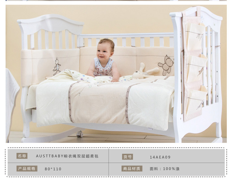 双层超柔毯子_04