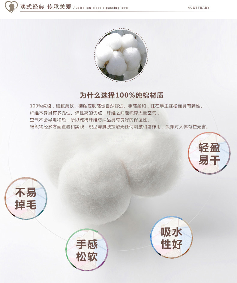 纯棉带帽浴巾_02-2