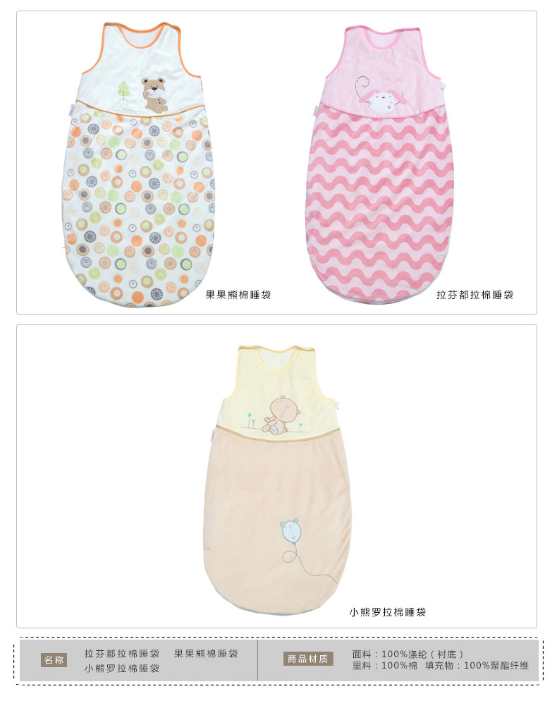 无袖棉睡袋ｐｃ_06