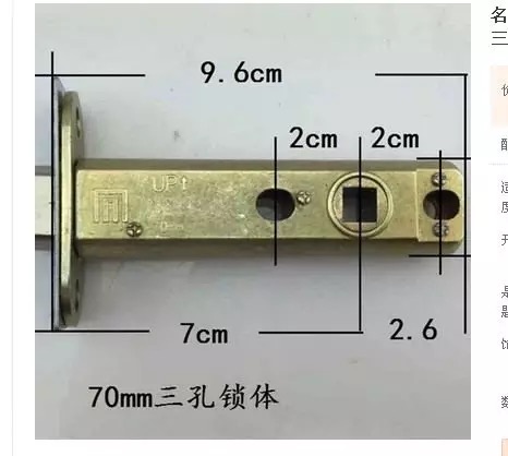 Famous door lock lock lock lock lock lock lock tongue lock lock lock tongue 70MM AF0542