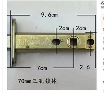 Name lock tongue lock gall lock stick tongue lock lock lock door lock tongue 70MM AF0542