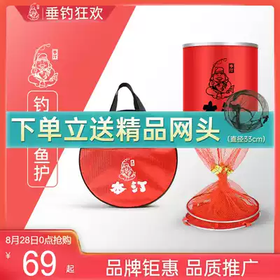 Bentin wild fishing fish protection fish net fishing net pocket fish cage packed live fish bag quick-drying thickened 2019 new style