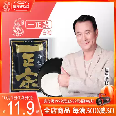 Bentin fishing bait additives carp grass carp fish bait carp bait crucian carp bait