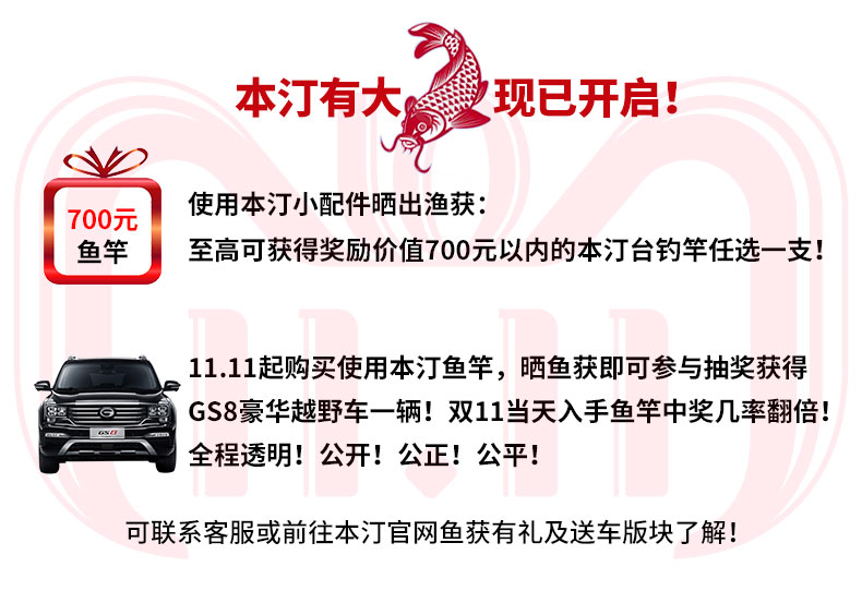 Bentin cao su không gian đậu đánh cá 竿 Đài Loan nhóm dây câu hỗ trợ năm-trong-một dòng nhóm tiện ích ngư cụ ngư cụ