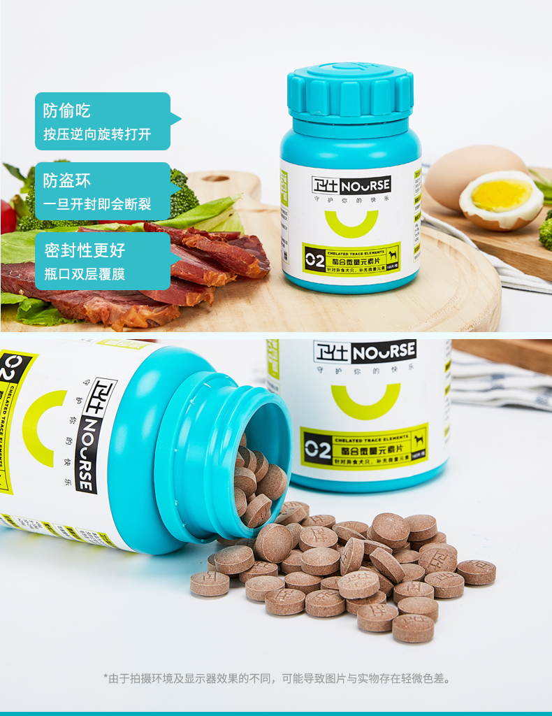 Wei Shi Chelt Chó Dấu vết Yếu tố Mèo Sản phẩm sức khỏe Jin Mao Teddy Ngăn thú cưng Ăn thực phẩm sữa dành cho mèo con