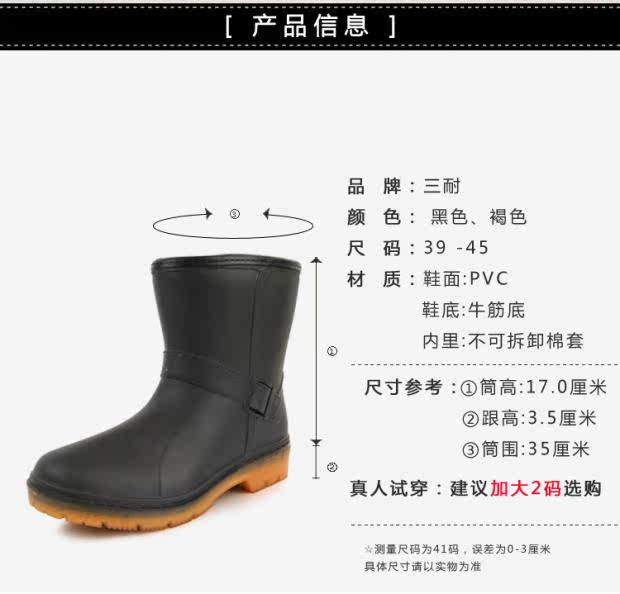 Chaussures - bottes caoutchouc homme pour hiver - semelle tendon - Ref 959281 Image 43