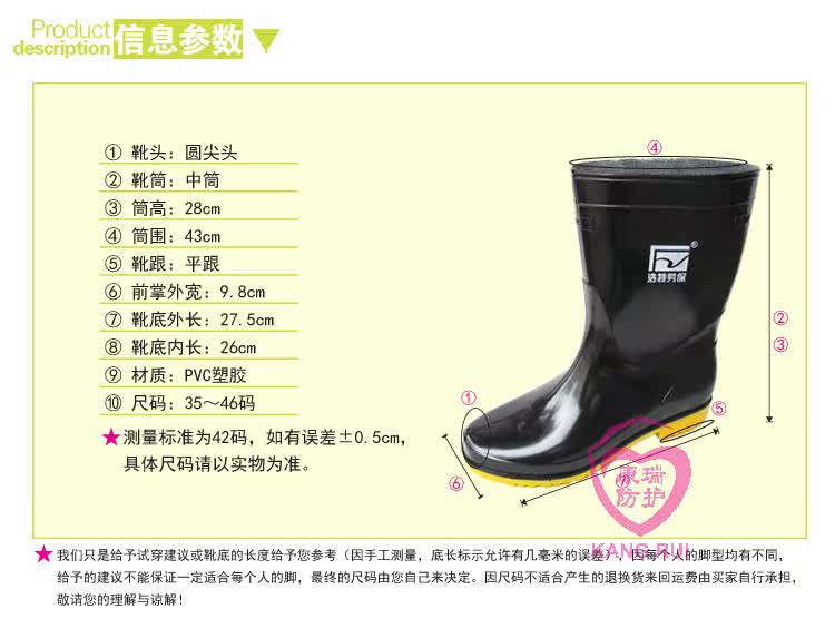 Chaussures - bottes caoutchouc homme pour printemps - semelle tendon - Ref 960588 Image 12