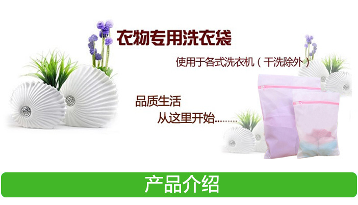 cây lăn bụi Túi giặt dày đa năng, quần áo và túi giặt, lưới mịn, lưới thô, túi lưới giặt, kèn lớn và trung bình - Hệ thống giá giặt máy cắt lông xù quần áo công nghiệp