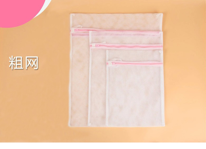 cây lăn bụi Túi giặt dày đa năng, quần áo và túi giặt, lưới mịn, lưới thô, túi lưới giặt, kèn lớn và trung bình - Hệ thống giá giặt máy cắt lông xù quần áo công nghiệp