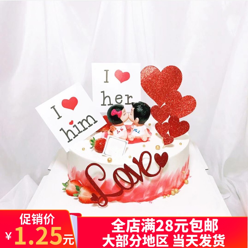 Baking birthday cake decoration of papal doll fittings confirmed eye pearl love love love love plugin sign