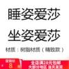 Товары от 微果烘焙用品店