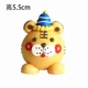 Мягкая дао Sheng Sun Hat Tiger