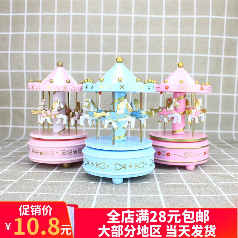 Rotating Trojan Birthday Cake Decoration Swing Trim With Light Band Music Children Baking Sweet Table Pink Trojan Decorations