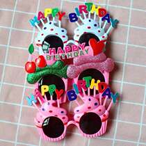 Happy birthday cake decoration funny glasses Net Red birthday ball creative sunglasses party dress up photo glasses