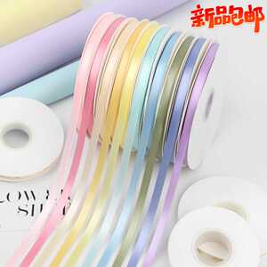 DIY Bag Flower Gift Box Surrounding Border Ribbon Birthday Cake