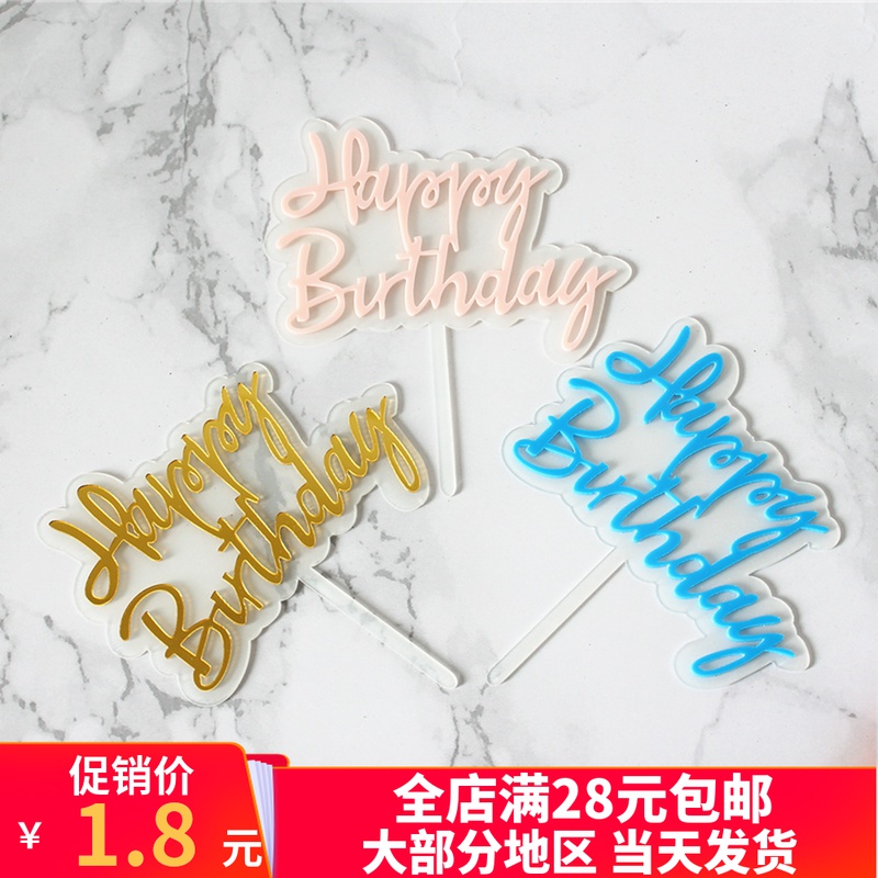 New Happy Birthday alphabet cake illuminated Happybirthday acrylic cake decoration