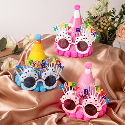 Birthday decoration scene arrangement party glasses, baby, child, happy children, girl girl crown hat to take pictures