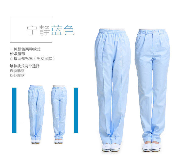 Tenue infirmière - Ref 1862796 Image 7