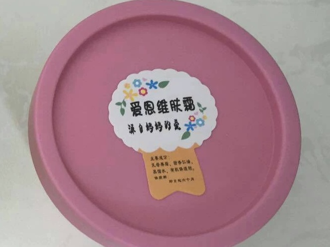 Mom Loves Xiaoen Consulting Services and Welcomes Direct Orders from Regular Customers