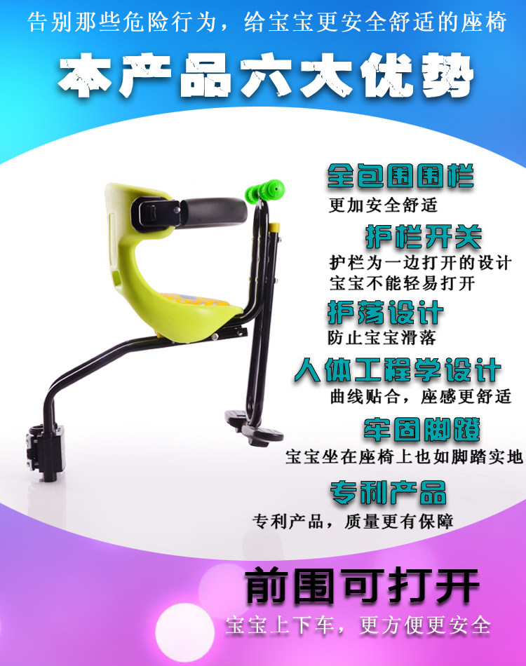 siège enfants pour vélo - Ref 2418431 Image 10