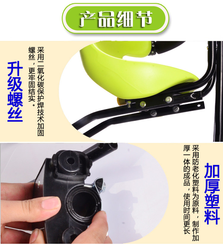 siège enfants pour vélo - Ref 2418431 Image 17