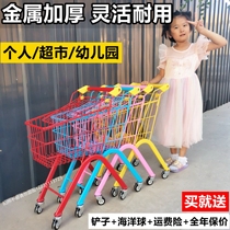 Sturdy et durable Grand nombre 1-8 ans Supermarché pour enfants Cart métal panier Zero food shop mute universal wheel panier