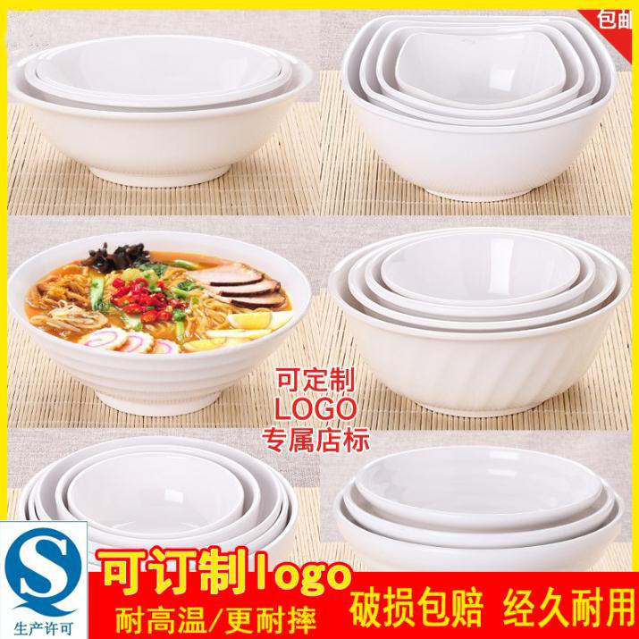 A5 white melamine imitation porcelain Korean anti-mouth porridge bowl Ajisen beef ramen bowl soup bowl Yunuo bowl commercial tableware