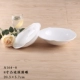 A5 tròn bộ đồ ăn melamine giả sứ trắng đĩa nhựa đĩa canh nông đĩa thức ăn nhanh đĩa thức ăn tự chọn - Đồ ăn tối