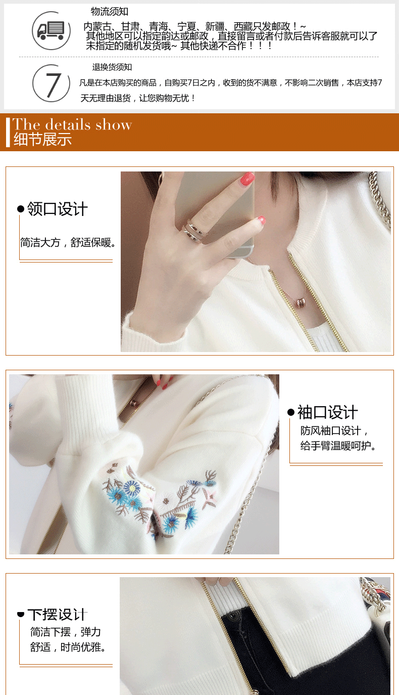 Cardigan JESLUADER     en Adhesif - Ref 3231108 Image 7