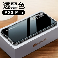P20PRO [Апинетическая подушка безопасности против FALL] через стальную пленку с черным