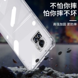 度拜 Совместимый чехол для телефона, подушка безопасности, S30, силиконовый прозрачный защитный чехол, креативный объектив, x30, защита при падении, новая коллекция, простой и элегантный дизайн