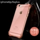 Apple 6plus/6splus [Anti-Fall] -rose-Rose Gold-Suply Plant