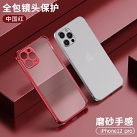 Apple, iPhone12, китайский iPhone12 Pro, матовый чехол для телефона, подушка безопасности, защита при падении