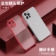 Apple, iPhone12, китайский iPhone12 Pro, матовый чехол для телефона, подушка безопасности, защита при падении