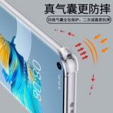 Huawei, безопасный чехол для телефона, силиконовая простая подушка безопасности подходит для мужчин и женщин, защита при падении, 40, порше, P30, новая коллекция