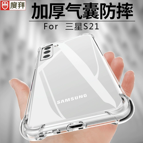 度拜 Samsung, Galaxy s21, прозрачный чехол для телефона, силиконовый Galaxy s23, подушка безопасности, Galaxy s10, защитный чехол, Galaxy s20, Galaxy s22, защита при падении, простой и элегантный дизайн, 20plus, новая коллекция