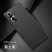 Oppo findx2 [тонкие отверстия ★ Официальная такая же кожа мягкая раковина] Джаз черный