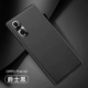 Oppo findx2 [тонкие отверстия ★ Официальная такая же кожа мягкая раковина] Джаз черный