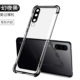 Huawei, чехол для телефона, взрывобезопасная подушка безопасности, P30