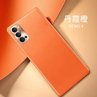 Oppo Reno4 【тонкие отверстия ★ Официальная такая же простая кожа мягкая раковина】 Danxia Orange
