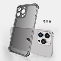 【Черный 】【 Lens All-включенная ★ Anti-Fall Anti-Fall】 ★ Мошенническая пленка