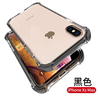 Apple XSMax Мобильный телефон [акриловая прозрачная задняя панель+мягкая край без травм] Стальная пленка с черным