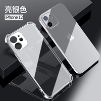 Apple, iPhone12, чехол для телефона, объектив, подушка безопасности, защита при падении