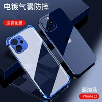 Apple, iPhone12, синий чехол для телефона, объектив, подушка безопасности, защита при падении