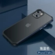 Apple, iPhone13, синий чехол для телефона