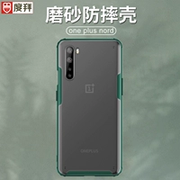 度拜 OnePlus Nord Mobile Phone Case Frosted Hard Shell One Plus Nord Anti -Drop 1+8pro защитная обложка 1+7tPro All -pack Edge 1+7t Personality 1+8T Creative Male и Sware Tide Brand