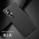 Oppo findx2pro 【тонкие отверстия ★ Официальная та же самая мягкая оболочка кожи】 Джаз черный