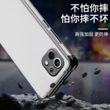 Du Bai Xiaomi 11 Case Mobile Phone Case Anti -fall Новая 11 молодежная версия силикона 11pro Transparent 10pro Simple 11ultra Lens All -Inclusize 10T Soft Shell Men and Women Cards Tide Cards